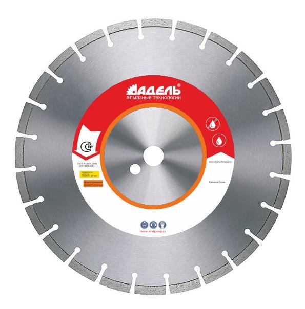 Алмазный диск Адель ASF 710 350 мм (21)
