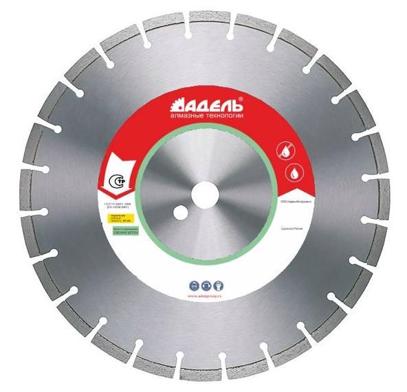 Алмазный диск Адель СБ 30 450 мм (24)