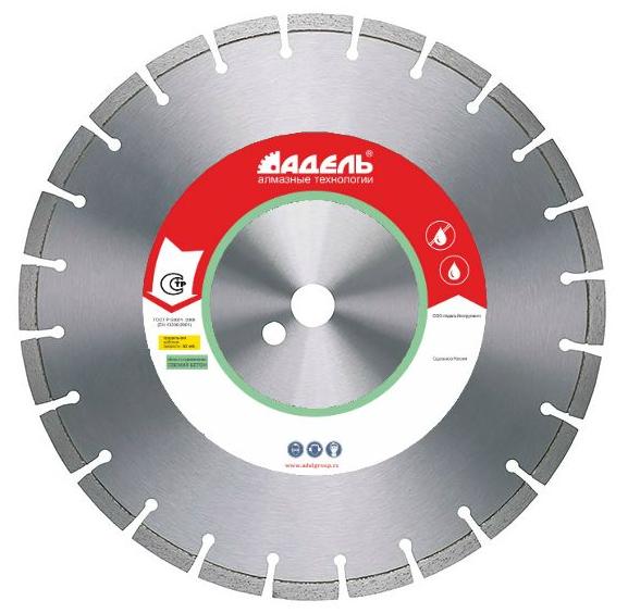 Алмазный диск Адель СБ 30 1200 мм (70)