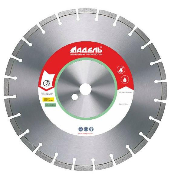 Алмазный диск Адель СБ 30 450 мм (30)