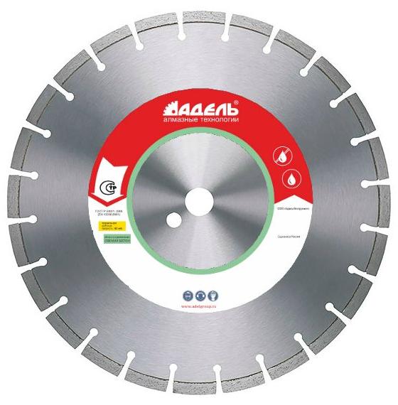 Алмазный диск Адель СБ 30 350 мм (21)